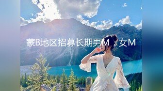 极品萌妹【搽搽】年关福利 开档丝袜幻龙坐莲后入紫薇 展示身材 (1)