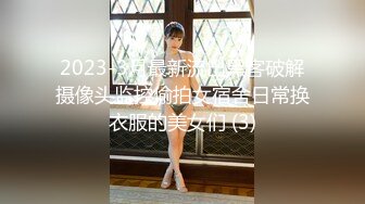  姐妹花小m寻找主人3男3女群P玩5小时 新来一个白虎美少妇