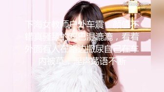 陆萱萱&amp;安然双人演绎磨豆腐原图+隐藏花絮图