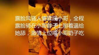 性感优雅御姐 气质尤物女神〖米菲兔〗新片淫荡表姐勾引表弟 疯狂榨精连续中出3次