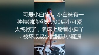 甜美颜值小美女穿上情趣透视黑丝 跪爬翘着屁股吸允鸡巴 肉嘟嘟极品肉体啪啪起伏吞吐抽插销魂啊