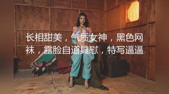 【新速片遞】 网传顶级女爱豆 [lisa] 疯马秀彩排资源流出+疑是其疯马秀盗摄画面，是与否请自行甄别！[77.49M/MP4/00:04:28]