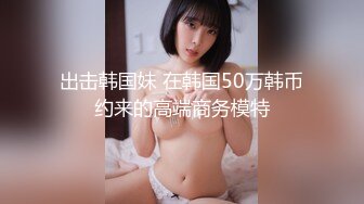 【新片速遞】 【爆乳女神❤️极品推荐】秀人网极品巨乳网红【朱可儿】最新六月大尺度私拍流出 披肩抹油蕾丝比基尼 高清1080P版 