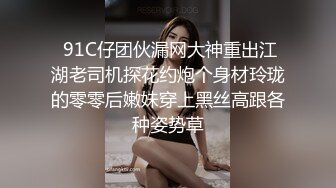 小哥网约170CM大长腿骚女,主动舌吻摸摸搞搞