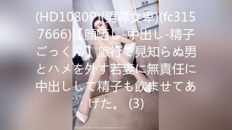 【国产版】[TMG-082] 米妃 美女上司出差操翻男下属 天美传媒