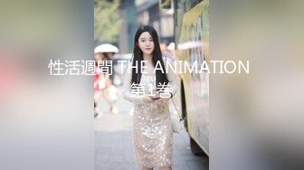 性活週間 THE ANIMATION 第1巻