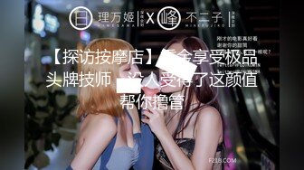 猥琐肥猪哥下药迷翻美女同事带回酒店各种道具玩弄大肥鲍啪啪