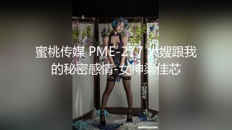 白皙学妹撅着屁股干