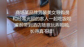 绿帽老公带淫妻体验初潮