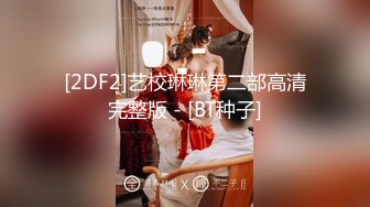 星空无限传媒 xkg-087 老公喜欢我送你的生日绿帽吗-王程程