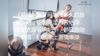 【极品❤️美少女】精主TV✿ 极品Cos性爱花火女主の调教 淫语玉足挑逗玩弄 又滑又嫩白虎小穴 榨汁中出劲射太爽了