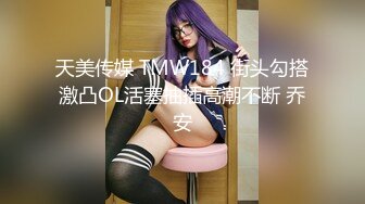 【新速片遞】麻豆传媒 MCY0203 留住处女膜只为舅舅操 梁芸菲