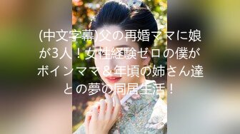 【核弹绝版❤️流出】E杯奈奈✨ 某企劲爆身材反差婊高管 极品大长腿丝袜诱惑 可御可奴淫乱私生活 妥妥肉便器 (9)