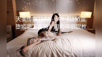 MDX-0053 貴婦的致富秘訣 男僕乾服女主獲取秘訣 麻豆傳媒映畫原版