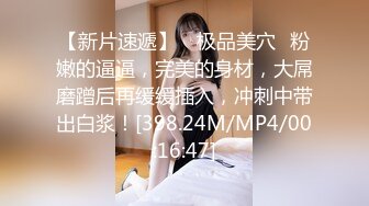 STP30984 瘦子探花酒店约炮??玩虐狂草可爱刚下海的技校兼职小美眉 VIP0600