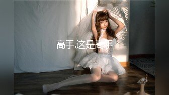 【新片速遞】  2024年，推特深圳夫妻，【LisaAnn】福利合集，聚众淫乱10人震撼性爱大战，换妻界翘楚必看