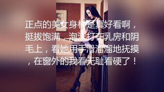  校园女神00后小仙女FortuneCuttie女室友自慰到一半被爆操 美美的脸纤细的腰