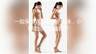 91制片廠 91CM245 私人玩物2 高梨遙香