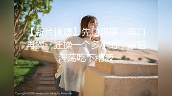 国产麻豆AV MDJ MDJ001 EP1 我的女优物语 陈美惠