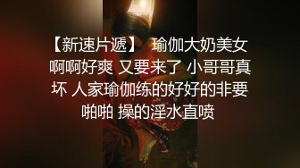 性欲很强的投注站老板娘无套3P之三人行不让拍强行拍脸普通话对白