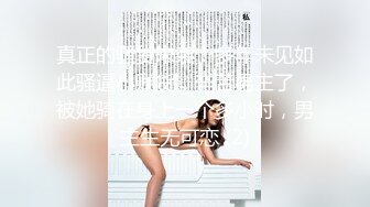 【XKG-004】玩弄表姐叫床超好听