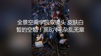 69FILMS 1016 摄影师让她呻吟得很利害 69传媒