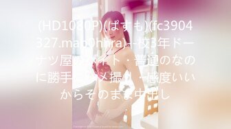 JDBC-036 优娜 美女按摩师变成我的性宠物 精东影业