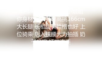 《顶级震撼㊙️泄密》万狼求档OnlyFans网红反差婊留学生美眉【香蕉妹】剧情演绎家庭保姆工作中被男主强行进入无水原版