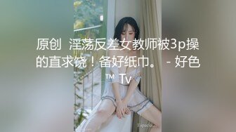 母亲的新男友三-母女双飞真过瘾 李琼 戚小怜