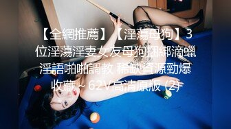 闯入万达影城女厕多角度全景偷拍背包少妇的肥美鲍鱼 (1)