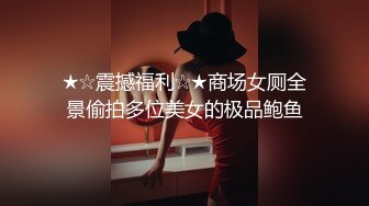 后入情趣服少妇