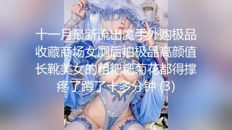 景区公厕全景偷拍大长腿少妇的极品小嫩鲍出来后问路拍脸