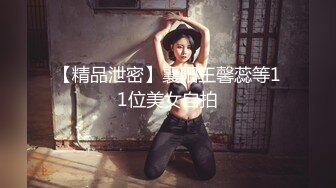 大波波极品豪乳！一对巨乳晃来晃去！一线天无毛馒头B，振动棒磨蹭骚穴，自摸娇喘呻吟