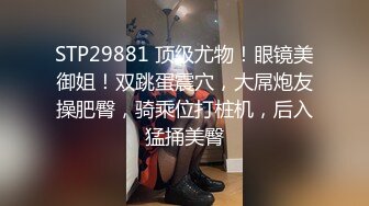 小胖哥终于把长腿连衣裙美女给肏了02