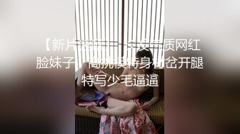 【新片速遞】  长发气质网红脸妹子，高挑模特身材岔开腿特写少毛逼逼