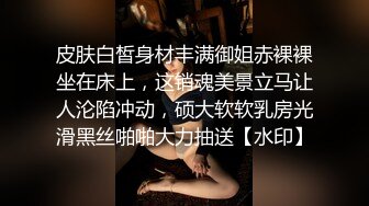 商场女厕蹲守黄衣美女的大肥鲍长长的逼缝