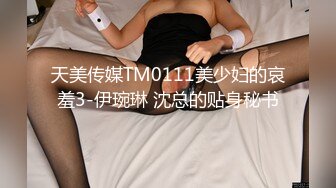 高冷富婆女大被操成母狗