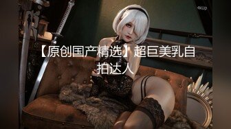 【新片速遞】  极品尤物！甜美少女！被胖大叔尽情玩弄，张开双腿扣骚穴，按摩器自慰，主动骑乘位深插[1.25G/MP4/01:45:05]