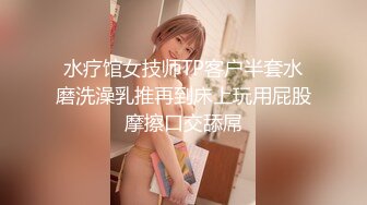 【新片速遞】 ✨【臀控狂喜】欧美范儿一线天馒头鲍巨尻韩裔欲女「kimmy」OF大尺度露脸私拍【第三弹】