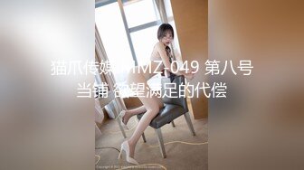 【新片速遞 】  商务酒店摄像头偷拍❤️猥琐男和漂亮美女同事开房床头干到床尾