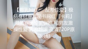 309_(sex)20231004_年少不只阿姨的好