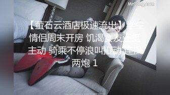 蜜桃傳媒PMC180按耐不住偷看妹妹洗澡-溫芮欣