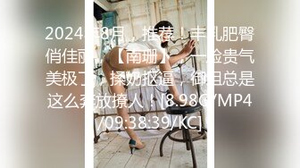 康先生与91网友大屌3P很装逼的学院女生啪啪前还要看会书前置镜头