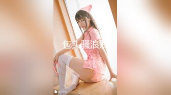 【新片速遞】厕拍56位呆萌小萝莉❤️傲娇女白领和风韵美少妇