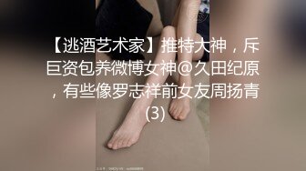 高颜值美女吃鸡啪啪 啊啊顶到了轻点轻点 好大好舒服 啊不行了射给我 撅着大屁屁被猛怼 爽叫不停