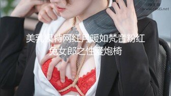 绿王八的平乳老婆