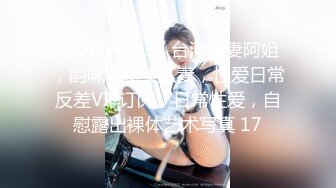 JVID清纯巨乳留学生宿舍自慰被学长发现强制猥亵到高潮 (1)