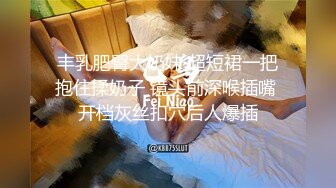 [2DF2] 私密保健会所《女子养生spa》偷拍两个男技师为富态姐服务全身推油阴部乳房按摩还一边唠嗑_evMerge[BT种子]