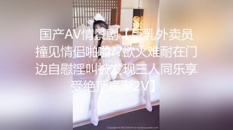 双马尾粉沐耳、粉葡萄清纯美少女，绝美粉茓，两片唇白嫩无比，不舍得抠