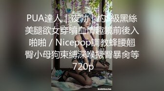 打完牌和牌友找了刚出来做的小鸡宾馆开房玩3P高清无水印